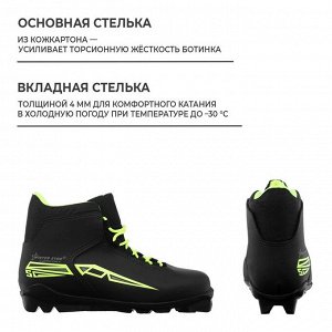 Ботинки лыжные Winter Star comfort, SNS, цвет чёрный/неон