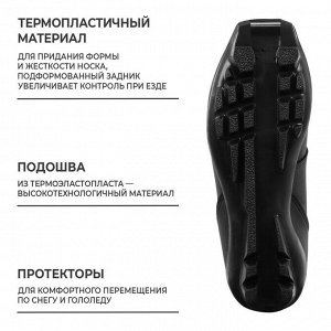 Ботинки лыжные Winter Star comfort, SNS, цвет чёрный/неон