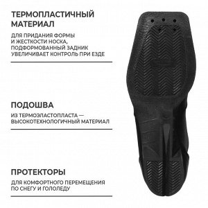 Ботинки лыжные Winter Star comfort, NN75, цвет чёрный/красный