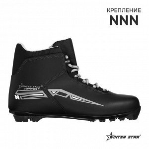Ботинки лыжные Winter Star comfort, NNN, цвет чёрный