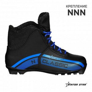 Ботинки лыжные Winter Star classic, NNN, цвет чёрный/синий