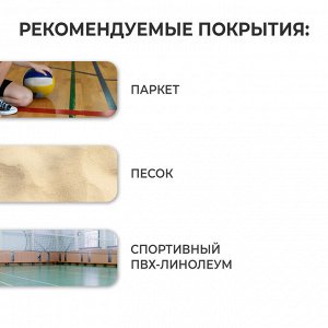Волейбольный мяч, машинная сшивка, 18 панелей, р. 2, PVC, цвета МИКС