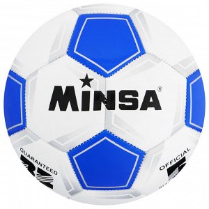 Футбольный мяч MINSA Classic, машинная сшивка, 32 панели, р. 5, TPU