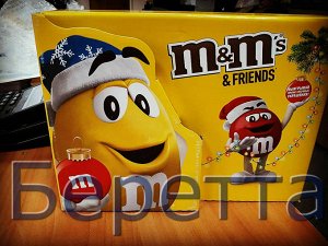 M&M's and Friends (577 гр) Большая посылка с новогодней игрой и стикерами Новогодний подарочный набор