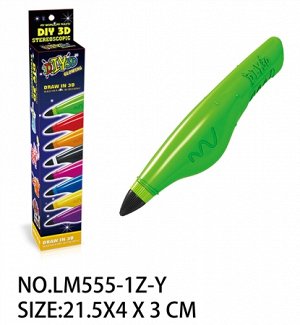 3D ручка OBL698203 LM555-1Z-Y (1/960)