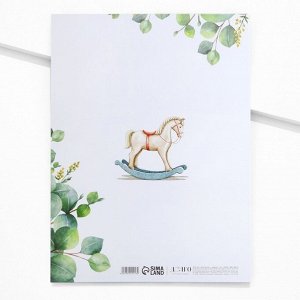 Папка для свидетельства о рождении Welcome baby, 23.5x31.5 см.