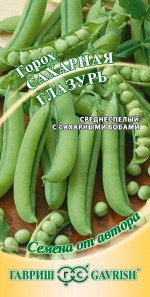 Горох Сахарная глазурь 10 г автор.