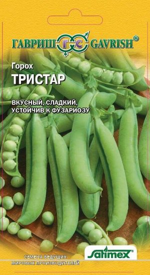 Горох Тристар 5 г (Германия) Н18