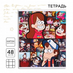 Тетрадь в клетку 48 л., картонная обложка, «Гравити Фолз»