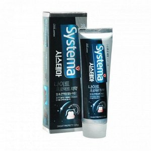 Ночная зубная паста "Systema night protect", 120 гр