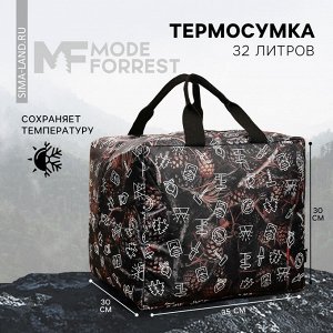 Термосумка MODE FORREST, 32 литра