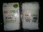 Колготки детские &quot;Ласточка&quot;