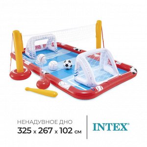 Игровой центр «Активный спорт», 325 х 267 х 102 см, от 3 лет, 57147NP INTEX