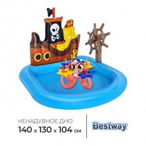 Игровой центр Bestway «Кораблик», 140x130x104 см, от 2 лет, 52211