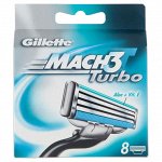 Кассеты Gillette Mach 3 Turbo, 8 шт (в наличии)