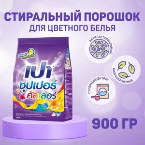 LION "PAO" Стир.порошок д/всех типов стир.маш.  900гр "Color Nano Tech" (для цветного белья)