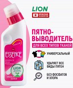 LION &quot;Essence&quot; Средство для удаления пятен 220мл