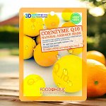 Маска для лица тканевая 3D С КОЭНЗИМОМ Q10,  23г. Корея