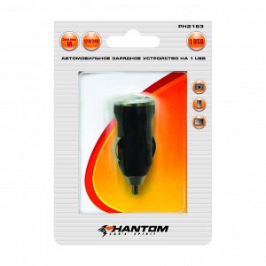 Зарядное устройство 1USB PH2163