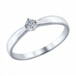 Серебряное кольцо с бриллиантом 87010015