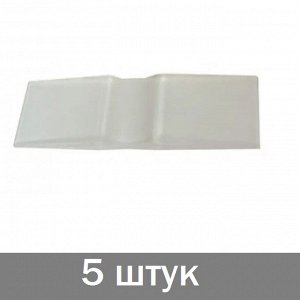 Стопор верхний для дверей-купе, пластик, серый (5 шт)