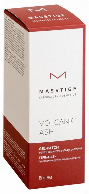 Гель-патч против тёмных кругов и мешков под глазами "Volcanic Ash" MASSTIGE 15мл.