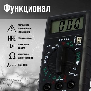 Мультиметр ТУНДРА mini, DT-182, ACV/DCV, DCA, 200-200MΩ, проверка батареек 1.5 и 9V