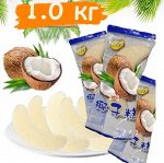 Мармеладные конфеты в виде долек кокоса 1.0 кг. Китай
