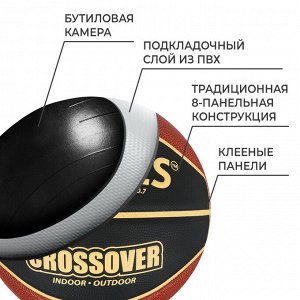 Баскетбольный мяч TORRES Crossover, B32097, клееный, 8 панелей, р. 7, PU, бутиловая камера