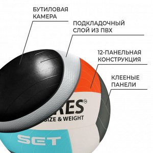 Мяч волейбольный TORRES Set, V32345, р. 5, ТПУ, бутиловая камера, клееный, МИКС