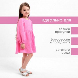 Платье детское с длинным рукавом KAFTAN «Муслин» 30 (98-104 см), розовое