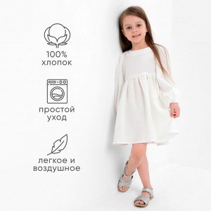 Платье детское с длинным рукавом KAFTAN «Муслин» 34 (122-128 см), белое