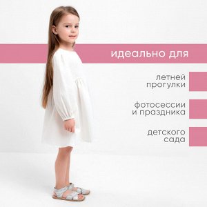 Платье детское с длинным рукавом KAFTAN «Муслин» 34 (122-128 см), белое