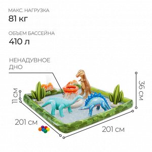 Игровой центр «Динопарк», 201х201х36 см, 56132NP