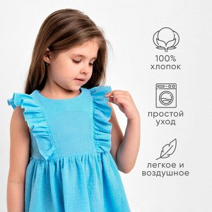 Платье детское с рюшей KAFTAN «Муслин» 26 (80-86 см), голубое