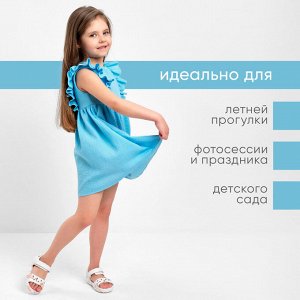 Платье детское с рюшей KAFTAN «Муслин» 26 (80-86 см), голубое