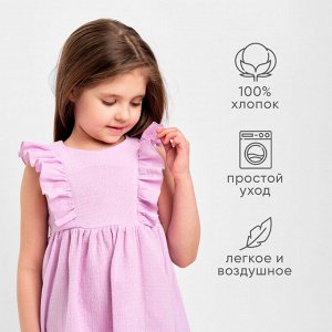 Платье детское с рюшей KAFTAN «Муслин» 32 (110-116 см), лиловое