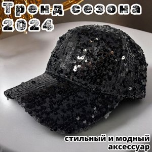 Бейсболка женская