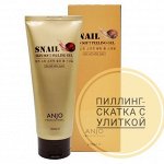 ANJO Мягкий пилинг для лица УЛИТОЧНЫЙ МУЦИН Snail Skin Soft Peeling Gel, 180 мл