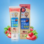 Детская зубная паста &quot;Kizcare&quot; (со вкусом клубники с рождения) 80 гр