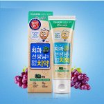 Детская зубная паста &quot;Kizcare&quot; (со вкусом винограда с рождения) 80 гр