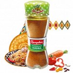 Приправа для плова (55гр)