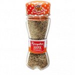 Зира (Семена кумина) (34гр)