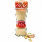 Имбирь молотый (28гр)