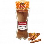 Корица молотая (41гр)