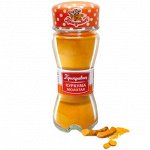 Куркума молотая (37гр)