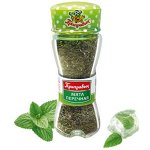 Мята перечная (12гр)