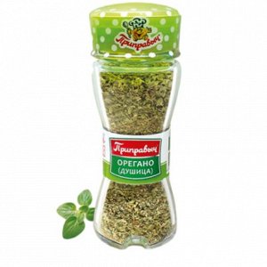 Орегано (Душица) (9гр)