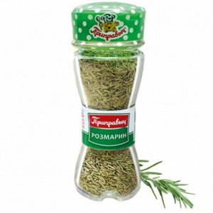Розмарин (24гр)