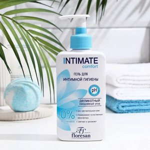 ФИ-272 Интим - гель "Intimate COMFORT" ежедневный уход (0% SLS, Parabens) 250мл